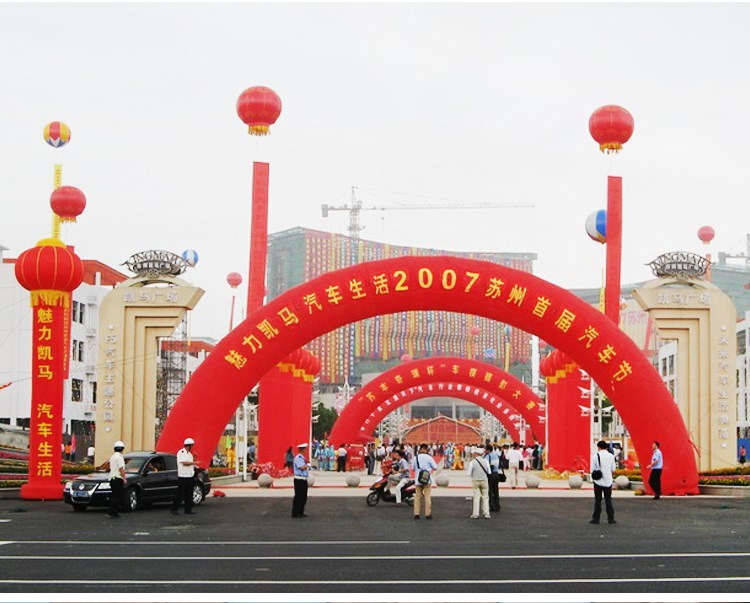 贵州庆典拱门