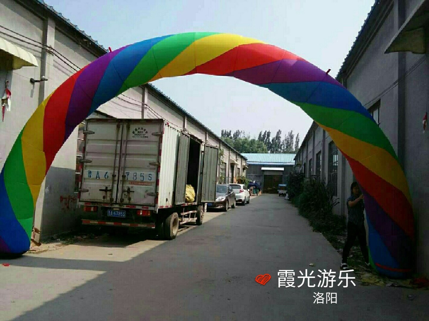 贵州彩虹拱门