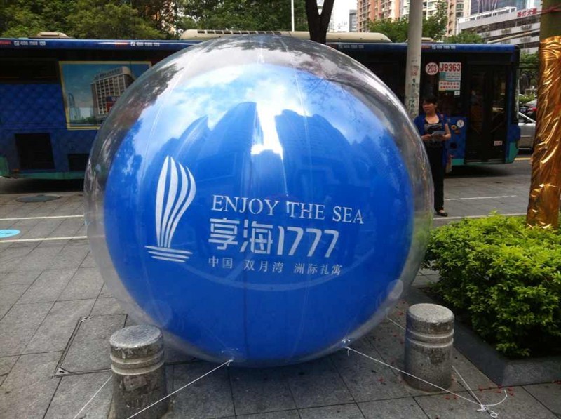 贵州广告落地球