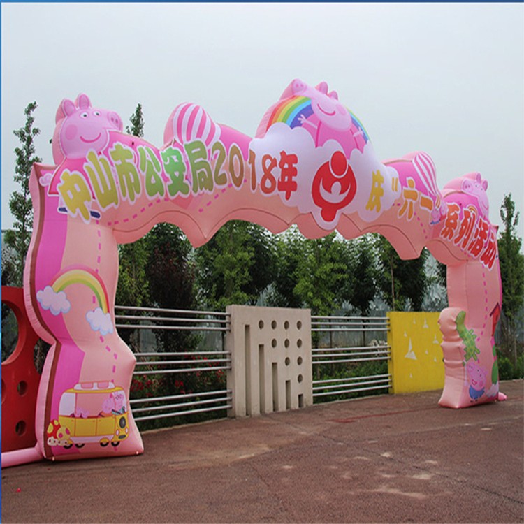 贵州粉色卡通拱门